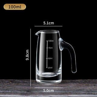 Tuojin german imported quality glass liquor dispenser household small wine flask glass wine jug scale glass wine jug red (thickened) with handle-wine dispenser 100ml