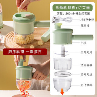 Fantasy electric garlic masher, minced garlic grinder, minced garlic grinder, small vegetable chopping machine, mini minced ginger paste, gatling cooking machine, two-in-one/all-in-one food grade