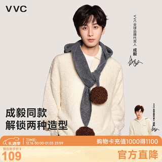 Vvc hat and scarf all-in-one women's autumn and winter cold-proof and warm plush hat thickened cute student ear protection hat glacier gray