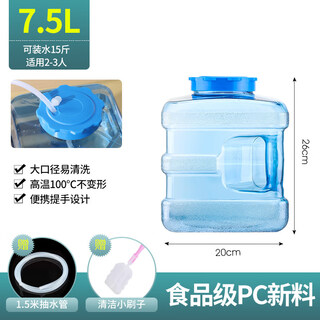 Large-capacity tea set bucket kung fu tea tea bucket household pure water tank car water dispenser water storage bucket food grade 7.5 liter square bucket blue comes with tube + brush