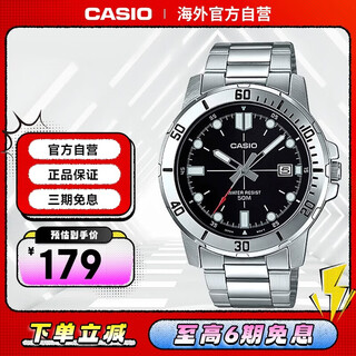 Casio watch business fashion watch steel strap waterproof quartz men's watch pointer watch mtp-vd01d-1evudf