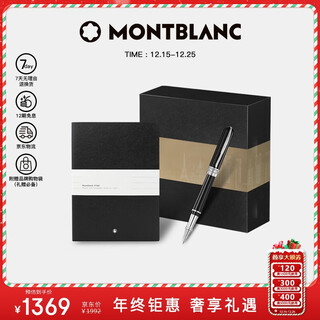 Montblanc montblanc black notebook + italian penide pen set christmas gift