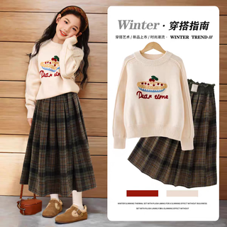 Moonkids girls winter suit super nice long skirt children 2025 new sweater girls big children autumn and winter style dress two-piece set 19812 apricot sweater + 4537 green skirt 120 cm