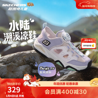 Skechers skechers small armor sandals 3.0 children's summer mesh breathable sports shoes soft bottom frame shoes 319204l lavender/lav 31