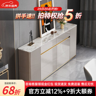 Ao zhiyin solid wood sideboard integrated wall cabinet living room kitchen storage storage cabinet multi-functional tea cabinet tea side cabinet 120*29.6cm/slate/2 drawers 4 doors