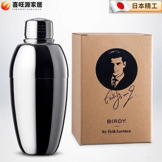 Mppmck japanese imported stainless steel shaker 500ml shaker, professional cocktail shaker combination for gift giving, 500ml shaker