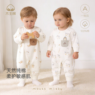 Wooden cotton baby long-sleeved jumpsuit spring and autumn baby pure cotton boneless harem home crawling clothing pajamas spring clothing sloth baby 59cm