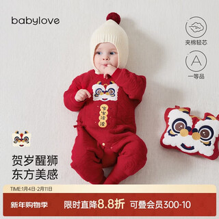 Babylove newborn one-piece autumn and winter baby quilted warm national style newborn baby new year's eve clothes new year's greetings