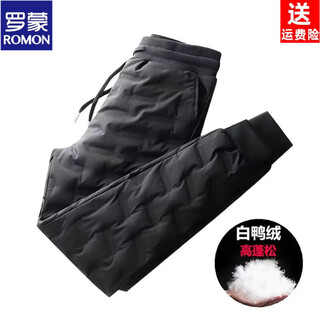 Romon 26 new northern winter zero white duck down pants men's warm and windproof outdoor men's and women's down pants thickened women's 075 versatile down pants m (90-110jin jin equals 0.5 kg)