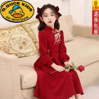 G.duck girls' autumn and winter dresses new fashionable red new year's eve children's dresses for middle-aged and big children princess little girls dresses red does not include decoration 130
