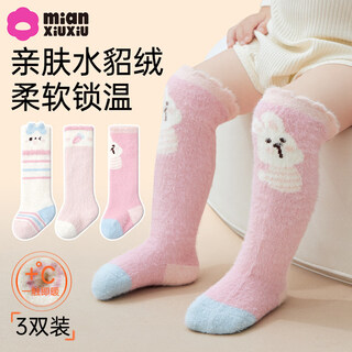 Cotton baby mink velvet socks thickened and velvet autumn and winter pink stockings to keep warm 2025 new plush over-the-knee socks b5032-pink cute rabbit-3 pairs of mink velvet over-the-knee calf socks 0-6 months - recommended foot length 8-10cm