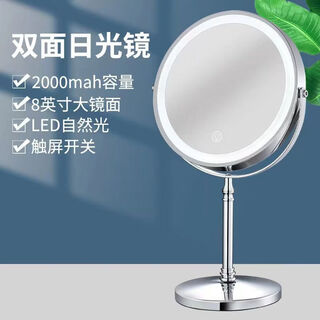 Led double-sided mirror 10 times magnification makeup mirror lifting tabletop with light ten times black head dressing metal mirror silver 8 inches rechargeable ten times magnification