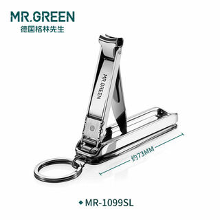 German multifunctional nail clipper small single folding original imported stainless steel mini portable nail clipper mr-1099sl large