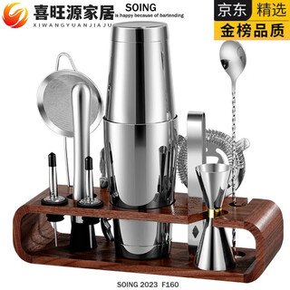 Mppmck boston cocktail shaker set two-stage 304 stainless steel cocktail bar tools bartender shaker soing silver f160 boston two-stage 1