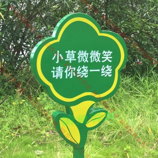 Trees, flowers and plants signage garden decoration prompt introduction sign beautiful courtyard lettering wooden sign door sign customization g85-y68