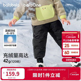 Balabala children's clothing children's down pants 2025 new winter clothing baby boys and girls thick warm pants fashion leggings