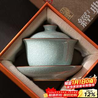 Xi yuanji binghua ru kiln sancai covered bowl tea cup single high-end non-hot large tea bowl with lid three-piece gift box set binghua ru kiln yuanbao covered bowl - oriental silk gift box