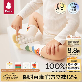 Baby floor socks spring and autumn pure cotton indoor cooling non-slip baby toddler socks children's socks 1-2 years old