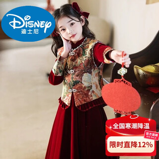 Disney girls red new chinese dress new year clothes autumn and winter children girls birthday princess dress suit performance costume 120 size (about 4-6 years old, height about 113cm) one-size-fits-all vest and velvet skirt suit
