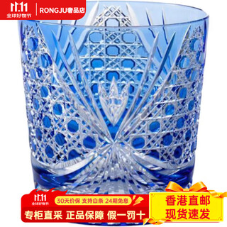 Kagami glass edo kiriko mirror crystal stone blue 280cc blue