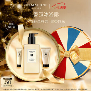 Jo malone shower gel british pear and freesia fragrance 500ml birthday gift for girlfriend christmas gift gift box