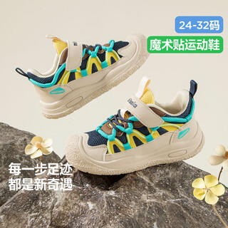 Minibala children's shoes, boys' sports shoes, spring new children's wear-resistant, cushioning and anti-collision casual shoes, girls' outdoor mesh running shoes