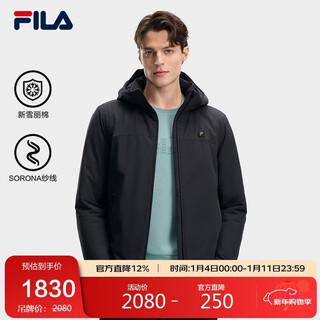 Fila official men's cotton clothes 2026 spring fashion casual simple basic warm hooded jacket