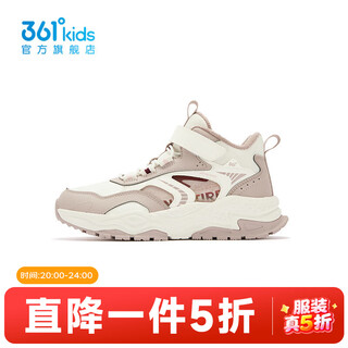 361 shopping mall same style children's shoes girls warm cotton shoes 2025 winter new medium and large children's shoes feather white/mushroom pink 35