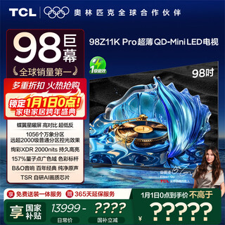 Tcl tv 98z11k pro 98-inch qd-mini led dieyi star screen vientiane partition colorful xdr 98/100-inch tv national subsidy