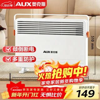 Aux heater household european fast heating stove electric heater heating electric heater warm air electric heater convection oven ipx4 waterproof ndl220-b37g xiaomi white
