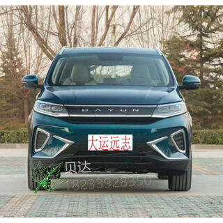 Litian dayun yuanzhi m1 new energy vehicle front bumper grille headlight fender wiper motor water bottle accessories other accessories consult customer service