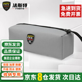 Fasite tool bag portable small waterproof canvas thickened electrician portable multi-function tool bag storage bag large silver