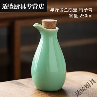 Tuojin household ceramic empty wine bottle one jin jin is equal to 0.5 kg liquor wine divider japanese sake set three and a half jin jin is equal to 0.5 kg customized small wine flask and wine jar half jin jin is equal to 0.5 kg penguin bottle - plum green (cork)