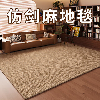 Pupan imitation sisal carpet living room 2025 new wear-resistant no-wash wabi-sabi antique style floor mat bedroom bedside blanket large area pineapple ring - camel color custom size contact customer service