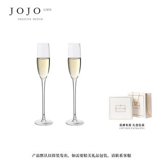 Jojoslpd wine set champagne glass crystal glass household high-foot cleaning 2 romantic champagne glasses