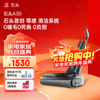 Roborock a30 floor scrubber 0 tangle, ultra-thin 180, flat-laying ai intelligent driving, cleaning fluid intelligent delivery, suction, mopping and washing all-in-one floor scrubber, new product a30