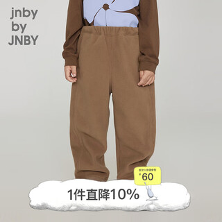 Jnby by jnby parent-child clothing jiangnan buyi children's clothing winter trousers warm and washable for boys and girls 1n0e10130 216 wax pink camel 110 cm