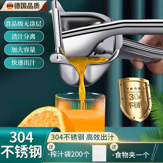 German household manual juicer sugarcane orange juice pomegranate squeezer juicer lemon watermelon freshly squeezed orange squeezer commercial upgraded to larger 304 stainless steel stand-alone machine.