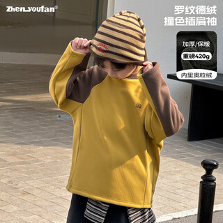 Zhen youfan german velvet thickened boys' bottoming shirt new winter boy plus velvet warm boy winter style children's t-shirt trend