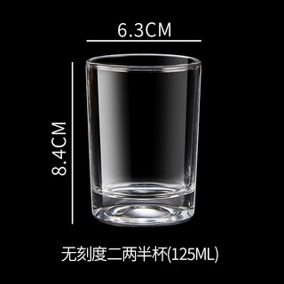 Tuojin japan imported quality two-liang white wine glass with scale for household use 100ml 2-liang 3-liang spirit glass glass light luxury creation two-liang and half cup without scale