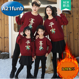 A 21 funb national fashion wine red parent-child wear sweatshirts for a family of three and four 2026 new new year clothes mother and daughter style new year clothes plus velvet red sweatshirt 190 dad xxxl