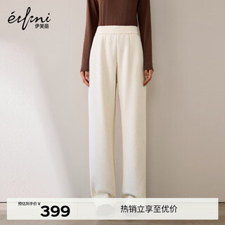 Eveli (eifini) jiang xin endorses acetate knitted elastic waist versatile casual pants winter new thick straight floor mopping pants oatmeal color small version l /165/68a/