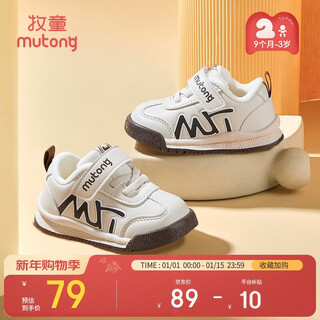 Shepherd boy toddler shoes, men's winter velvet warm cotton shoes, baby soft-soled bread shoes, female baby shoes, caramel coffee 22