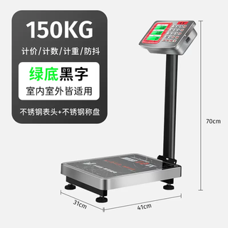 Yusenyi folding electronic scale small accurate 100kg150kg platform scale weighing industrial 300kg200 commercial scale 150kg 31x41 thick stainless steel accurate anti-shake black letter model