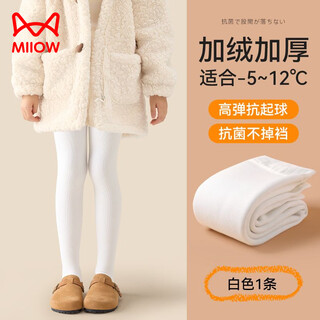 Miiow girls' pantyhose autumn and winter medium thick thin velvet baby leggings autumn plus velvet outer wear children's leggings plus velvet/thick - with feet white & suitable - 512 170 m size recommended height 90-105cm vertical / strip