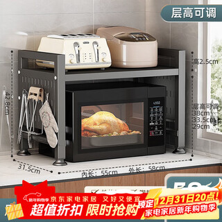 Youqin retractable kitchen microwave shelf storage rack multi-functional household double-layer countertop oven storage rack gun gray double-layer fixed model 58cm +6 hooks