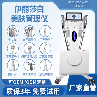 Elizabeth voice ai Лифтинг, укрепление, антивозрастной и увлажняющий уход за кожей вокруг глаз Комплексный инструмент для салона красоты elizabeth skin beauty instrument