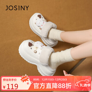 Zhuo shi ni plus velvet clogs women's thick-soled winter warm outer wear cute plush cotton slippers white 36