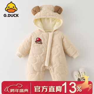 G.duck little yellow duck baby winter quilted and velvet onesie baby hugger super cute hooded coat fashionable western cotton coat apricot 80cm
