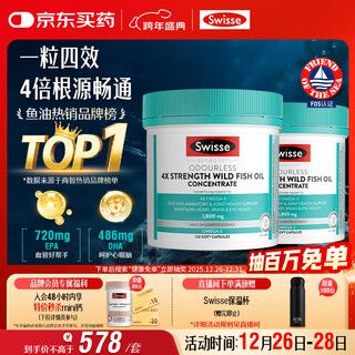 Swisse swisse 4 times high concentration deep sea fish oil capsules 1800mg 240 capsules omega3dha+epa